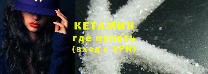 Кетамин ketamine  хочу наркоту  Ефремов 